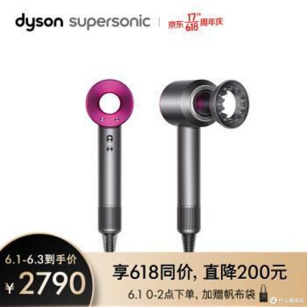 吹风机推荐，吹风机哪个牌子好？家用/宿舍/学生/百元/品牌选购攻略