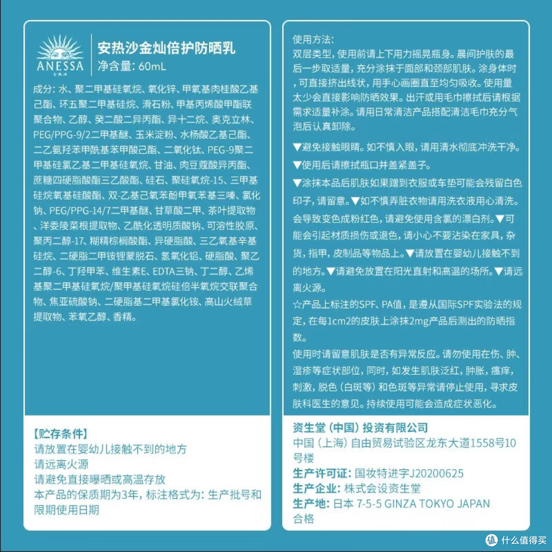 防晒新选择!这个夏天,这三款防晒霜让你无惧阳光!