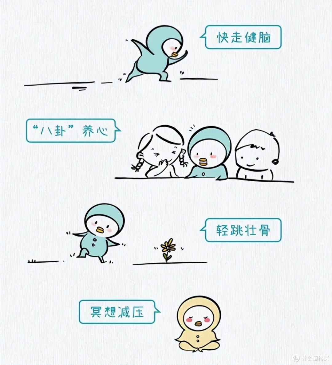 第一届90后,已经开始「断崖式衰老」