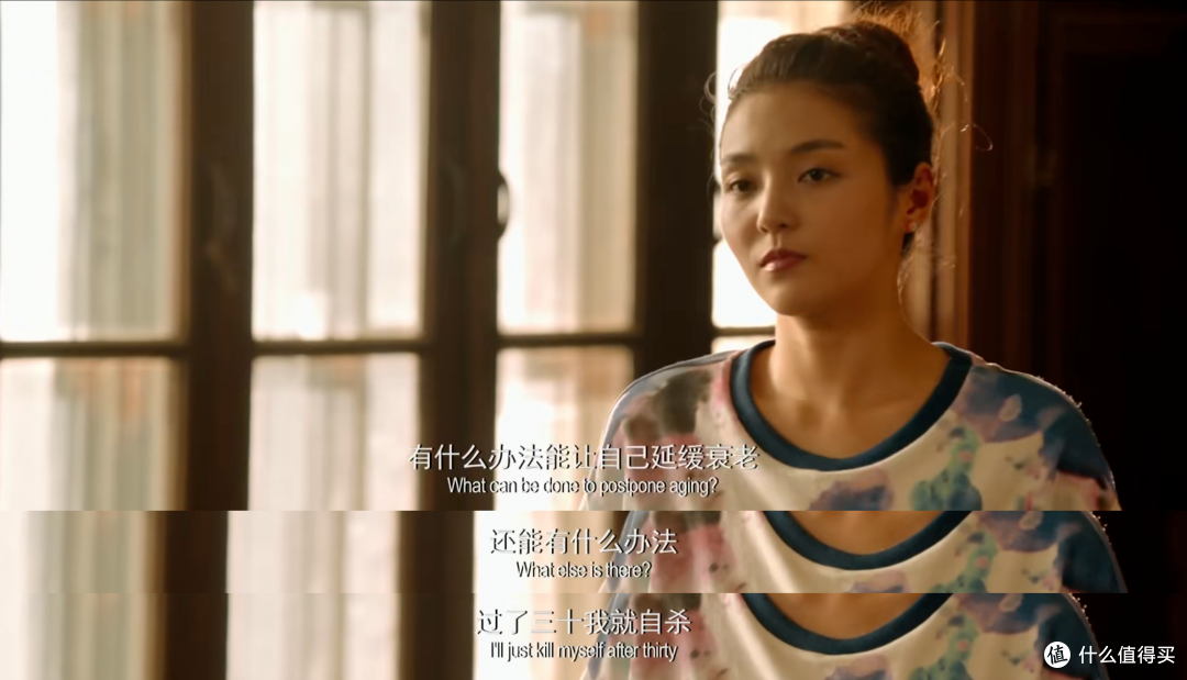 第一届90后,已经开始「断崖式衰老」