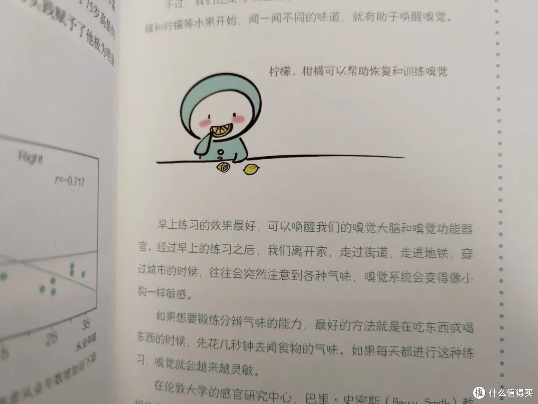 第一届90后,已经开始「断崖式衰老」