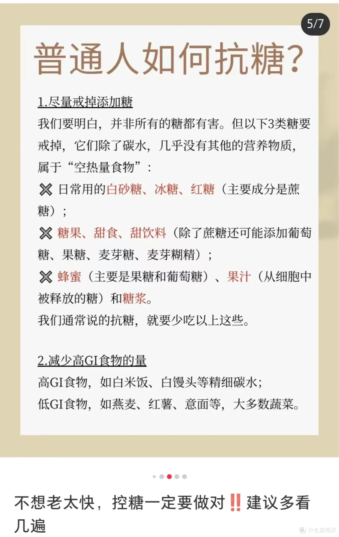 第一届90后,已经开始「断崖式衰老」