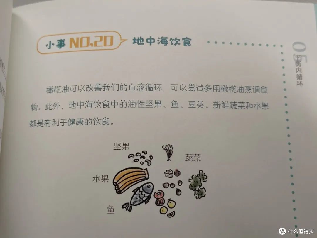 第一届90后,已经开始「断崖式衰老」