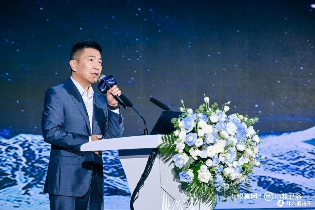 智能小牧,赢战百亿!2024小牧卫浴年中营销大会圆满举办