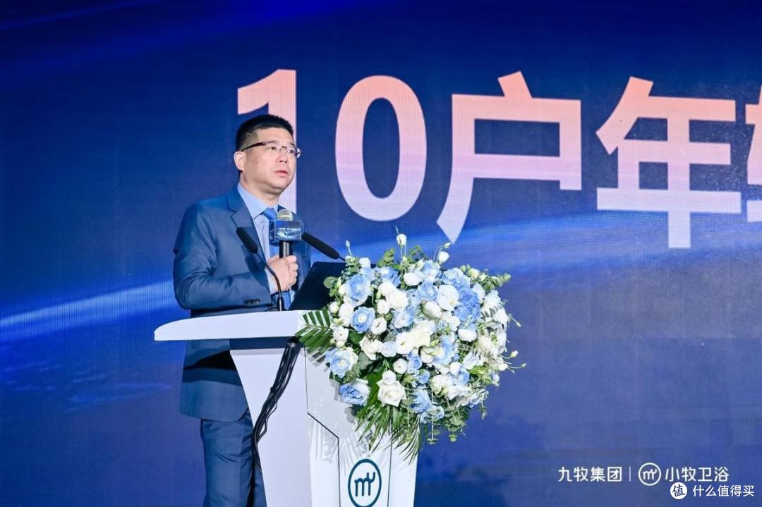 智能小牧,赢战百亿!2024小牧卫浴年中营销大会圆满举办