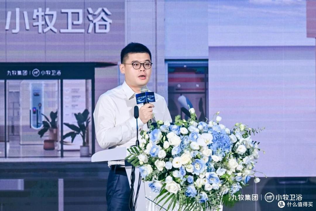 智能小牧,赢战百亿!2024小牧卫浴年中营销大会圆满举办