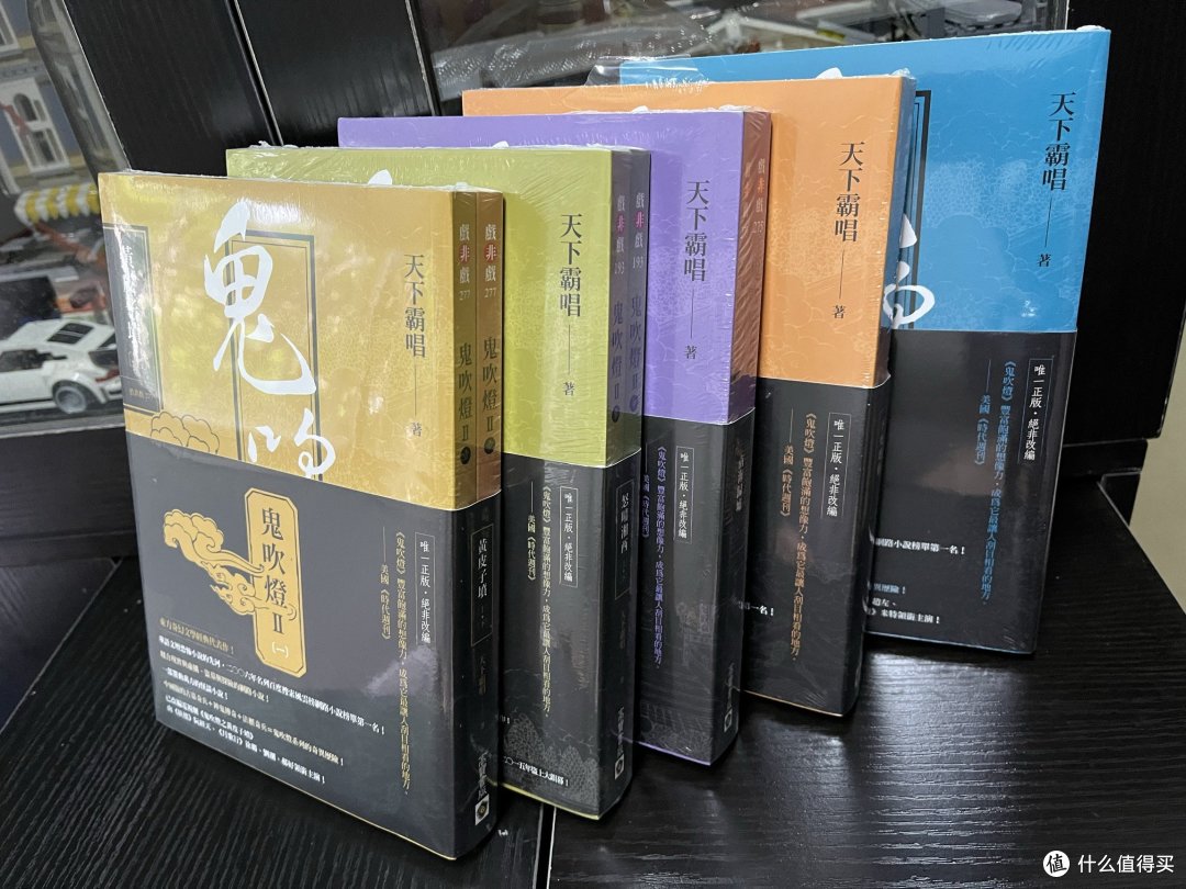 终于还是对这套网文下手了,鬼吹灯之怒晴湘西