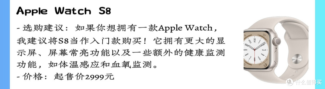 🔥Apple Watch挑选指南💡找到最适合你的那一款！