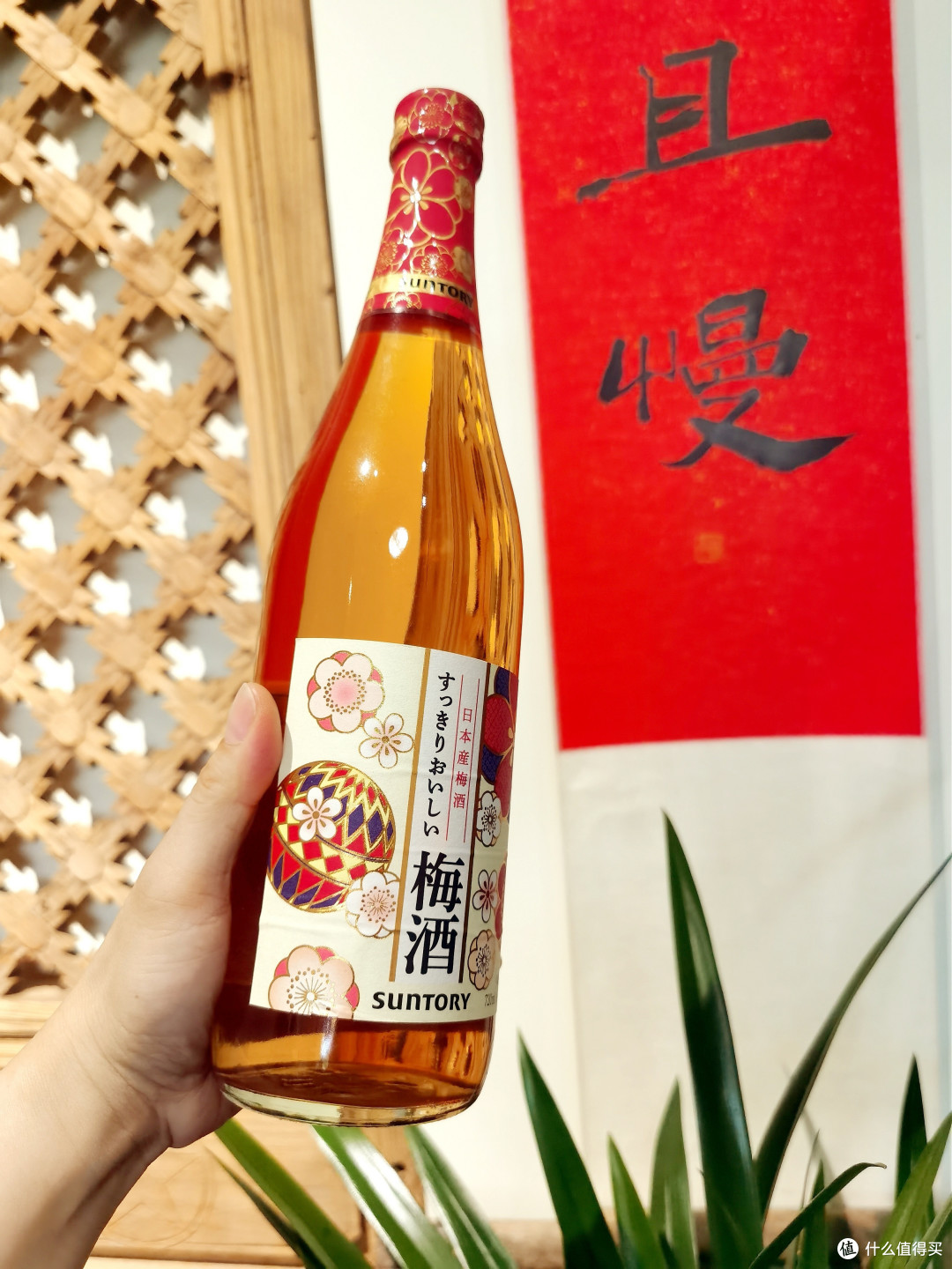 青梅酒，每一口都是初恋的味道！