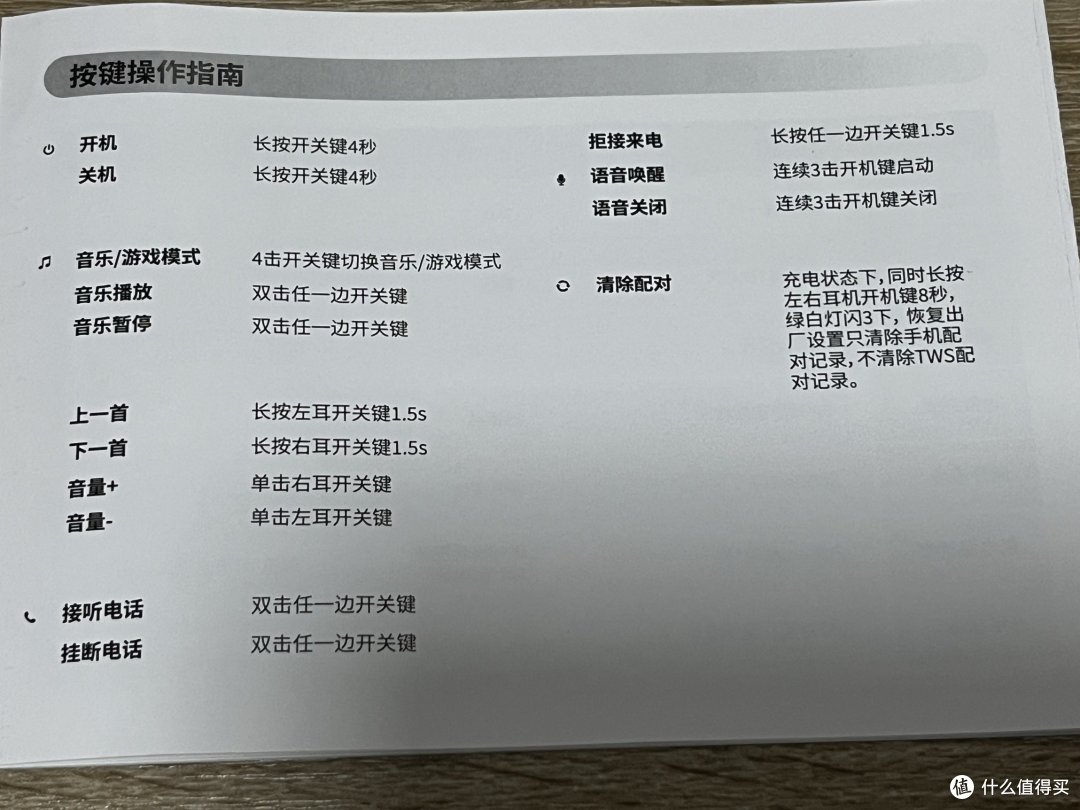 南卡OE Mix开放式耳机性价比之王