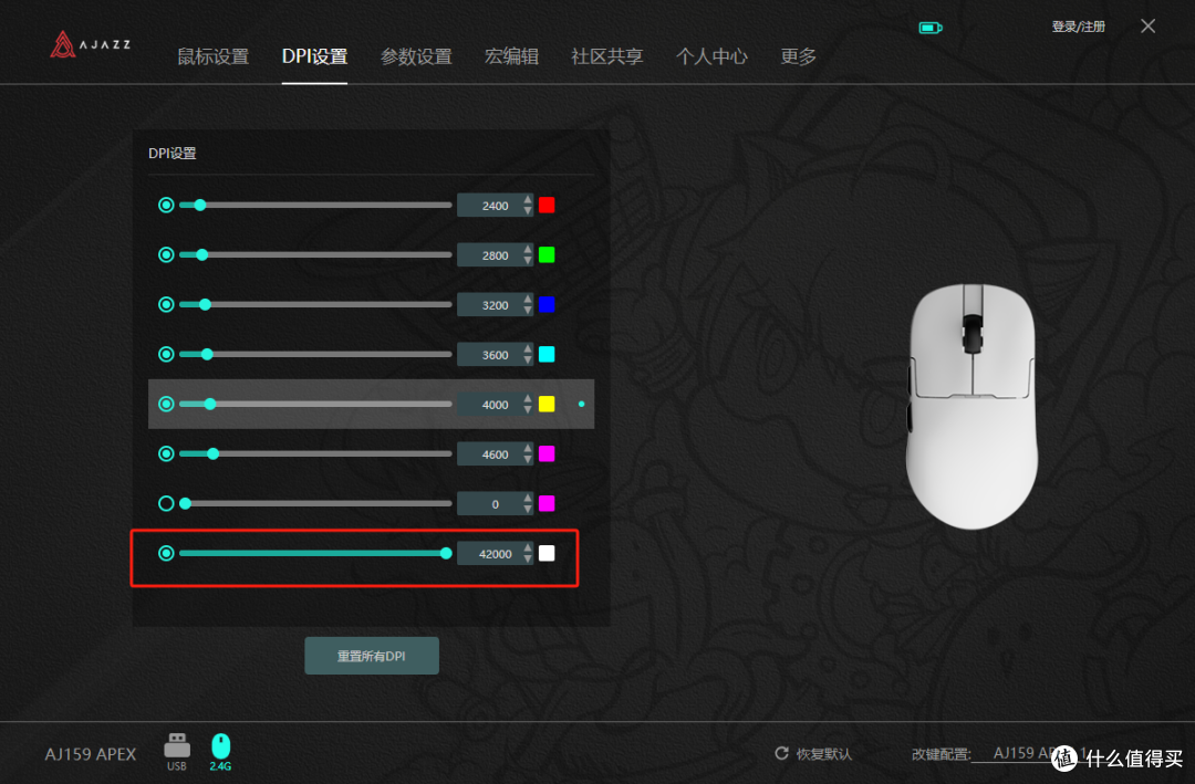 全屏时代,黑爵AJ159 APEX——性能顶满的“桌搭”鼠标