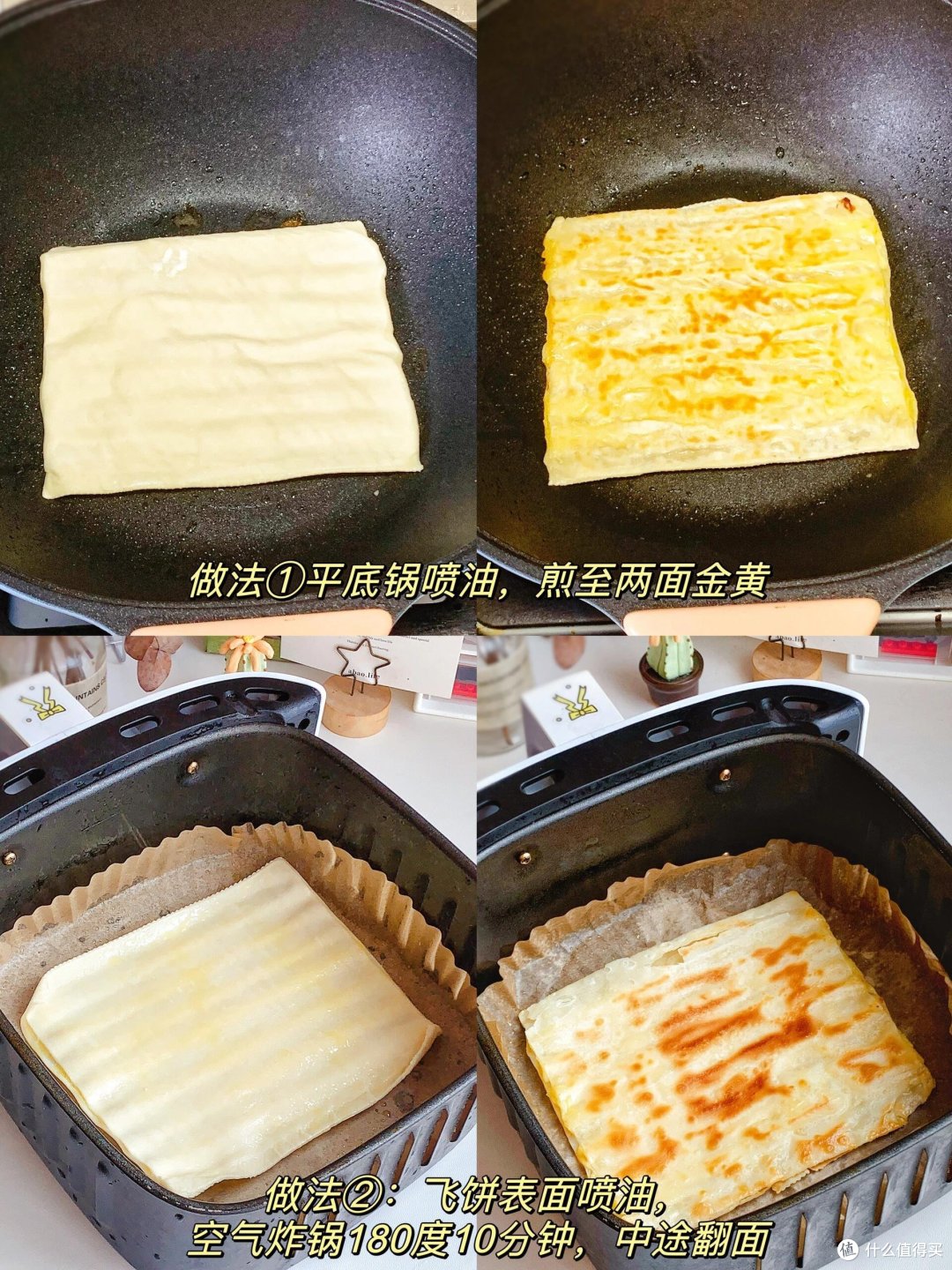 飞饼界的网红!思念爆浆香蕉榴莲新口味