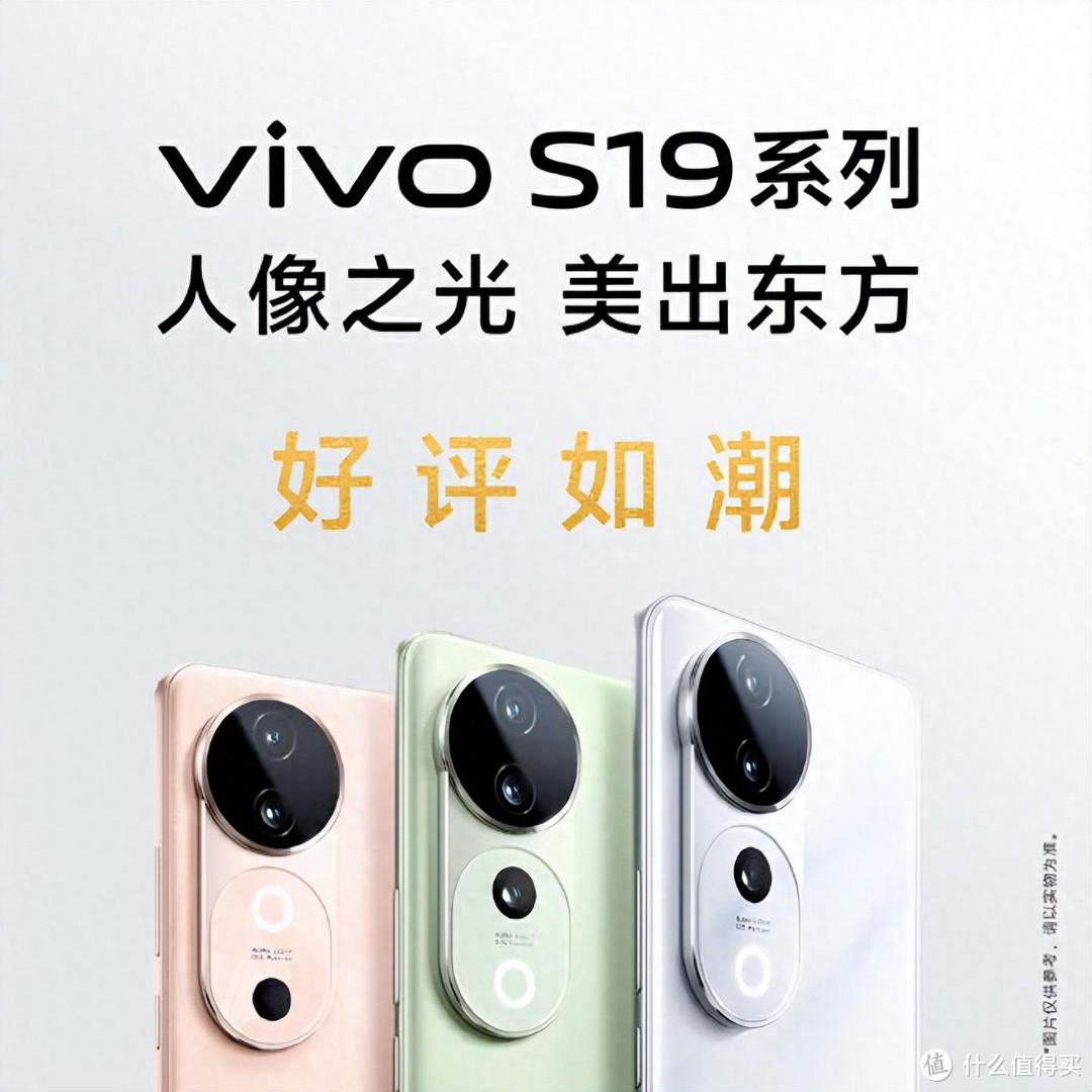 vivo S19 Pro全焦段人像评测，拍摄体验全面升级