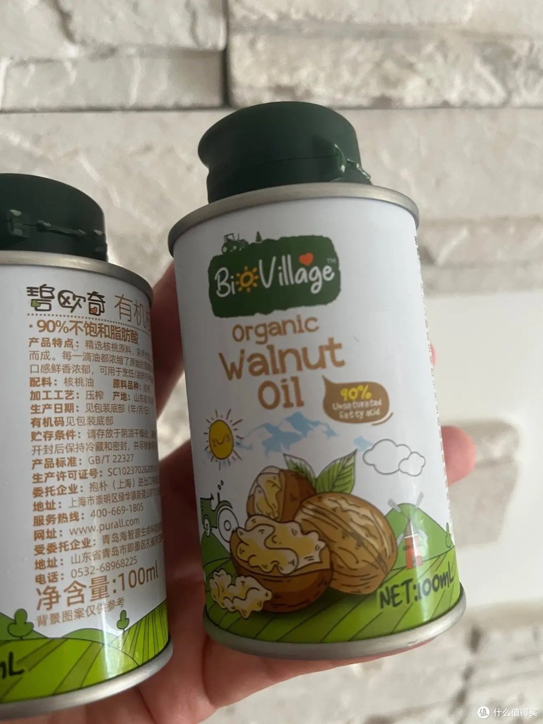 618种草碧欧奇核桃油