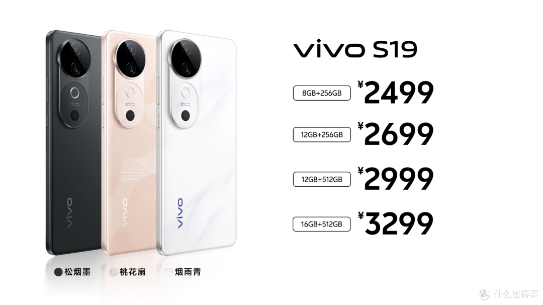 vivo S19影像表现如何?实测人像样张品质高