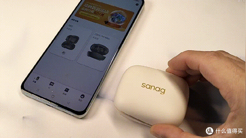 超轻、极薄，性能飙升，开放式耳机的华丽变身，sanag塞那 G6S测评