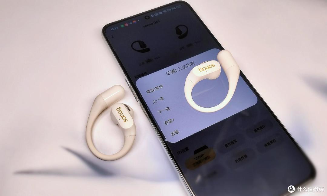 超轻、极薄，性能飙升，开放式耳机的华丽变身，sanag塞那 G6S测评