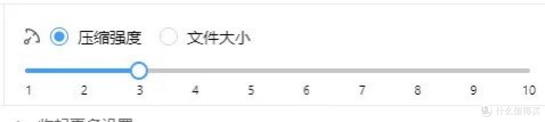 实用软件   篇六   “图压”告别大图片！帮你轻松搞定JPG、PNG、GIF、SVG压缩！推荐免费好用的软件！