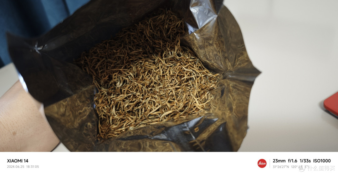 不知道这个茶叶算不算600元以内最好的桐木关金骏眉红茶?我也不是特别懂。