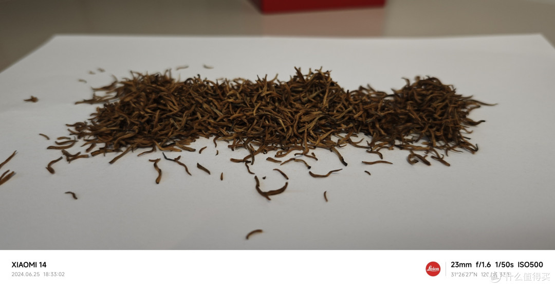 不知道这个茶叶算不算600元以内最好的桐木关金骏眉红茶?我也不是特别懂。
