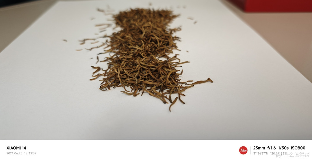 不知道这个茶叶算不算600元以内最好的桐木关金骏眉红茶?我也不是特别懂。