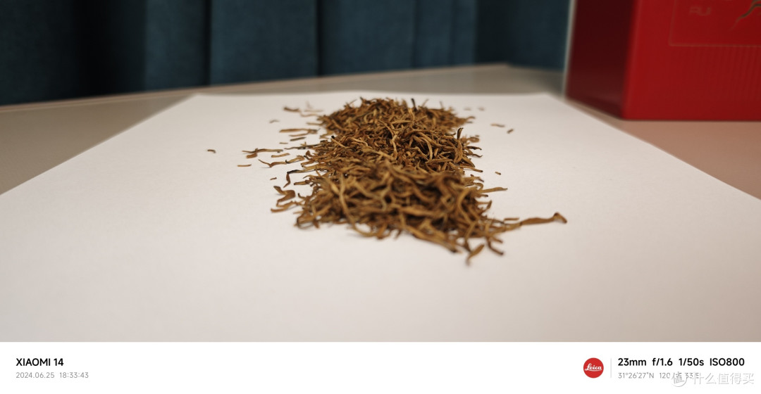 不知道这个茶叶算不算600元以内最好的桐木关金骏眉红茶?我也不是特别懂。