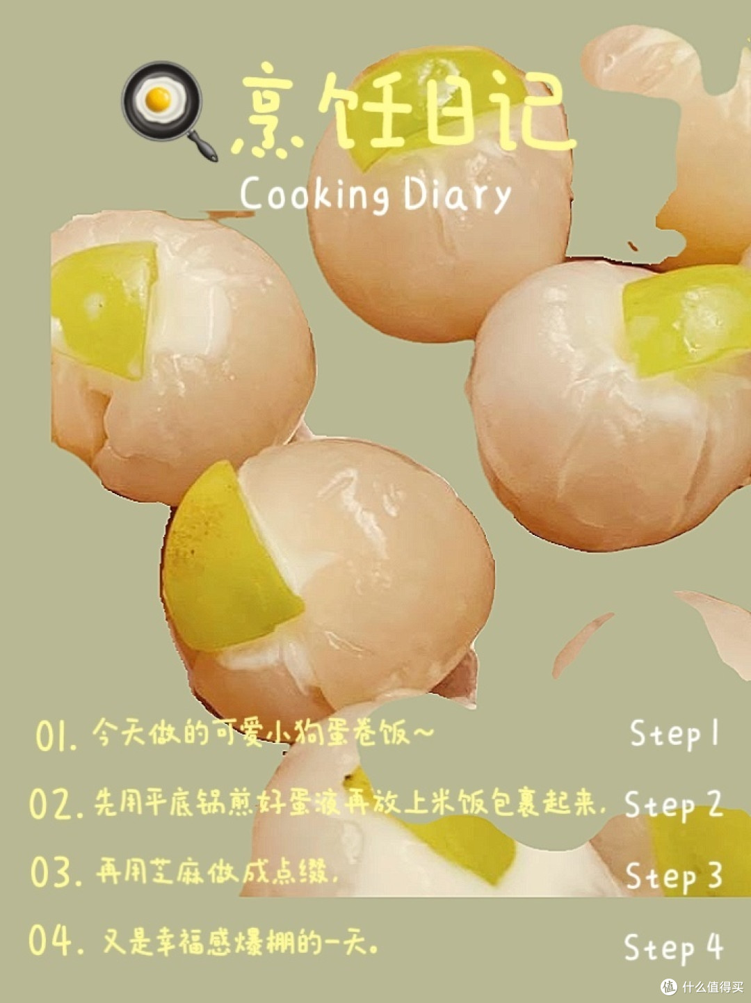 荔枝的多彩吃法:夏日的甜蜜诱惑