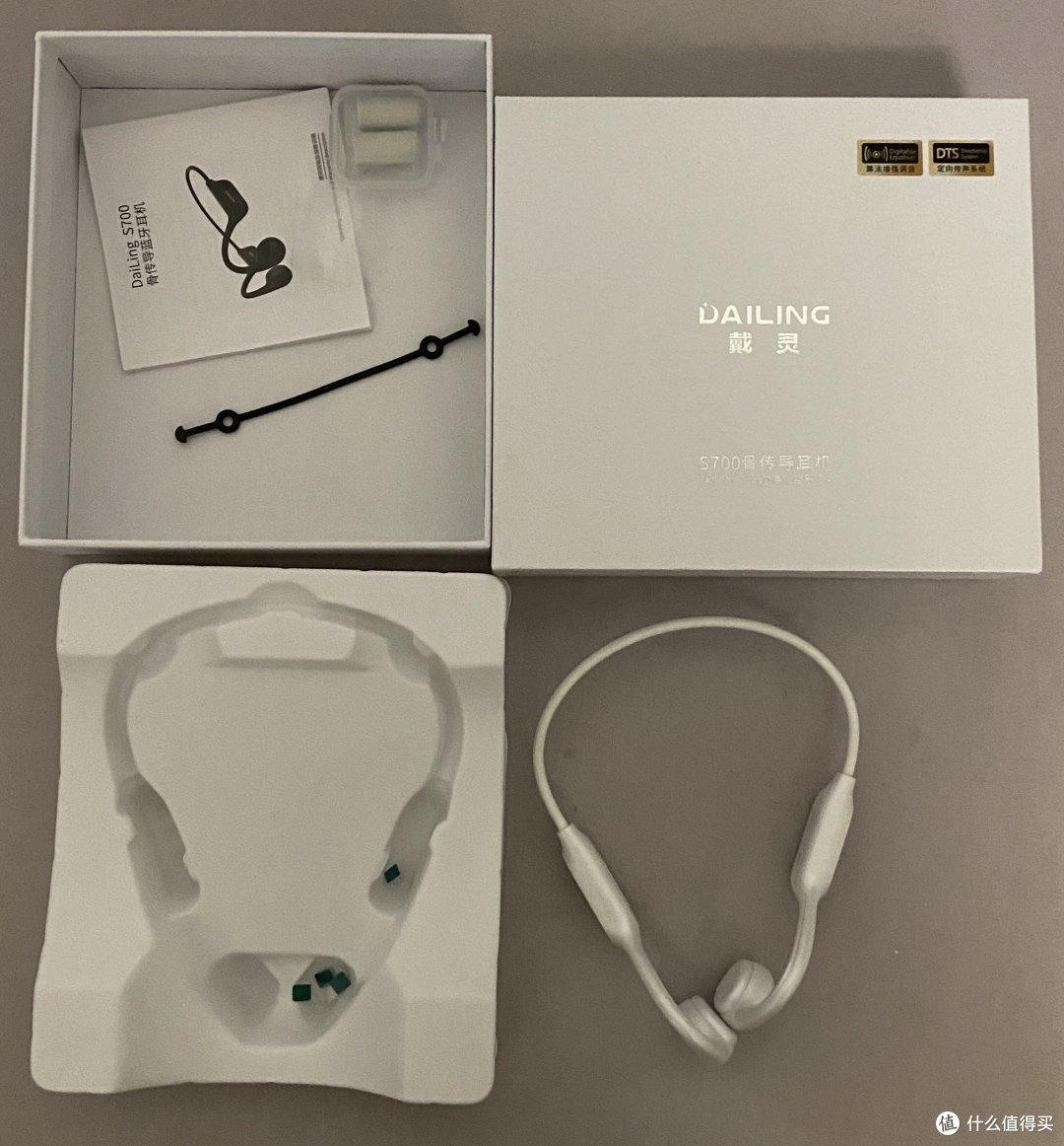戴灵s700开箱