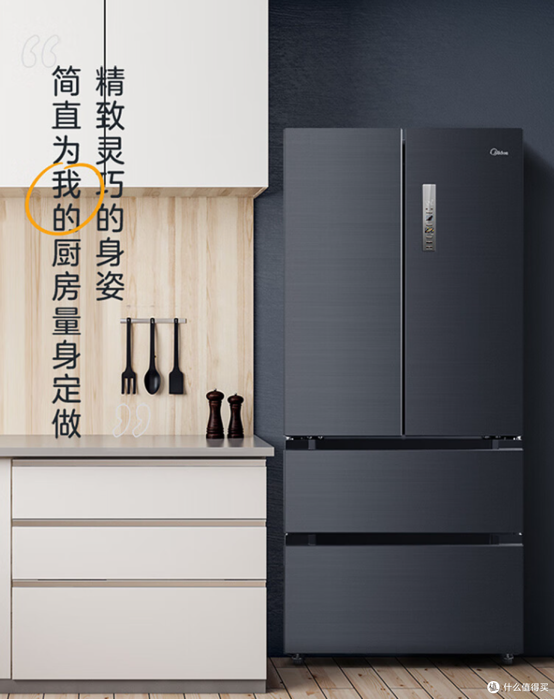 图片来自-美的京东自营官方旗舰店美的508商品详情页