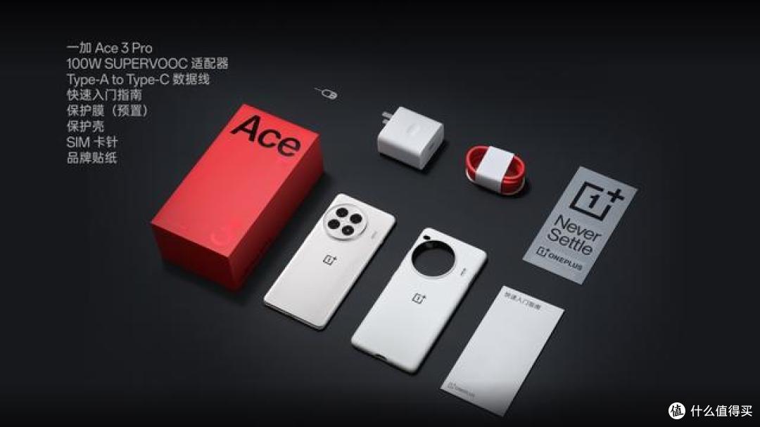 3199元！一加Ace3 Pro发布：6100毫安+骁龙8Gen3+24GB，喜欢吗？
