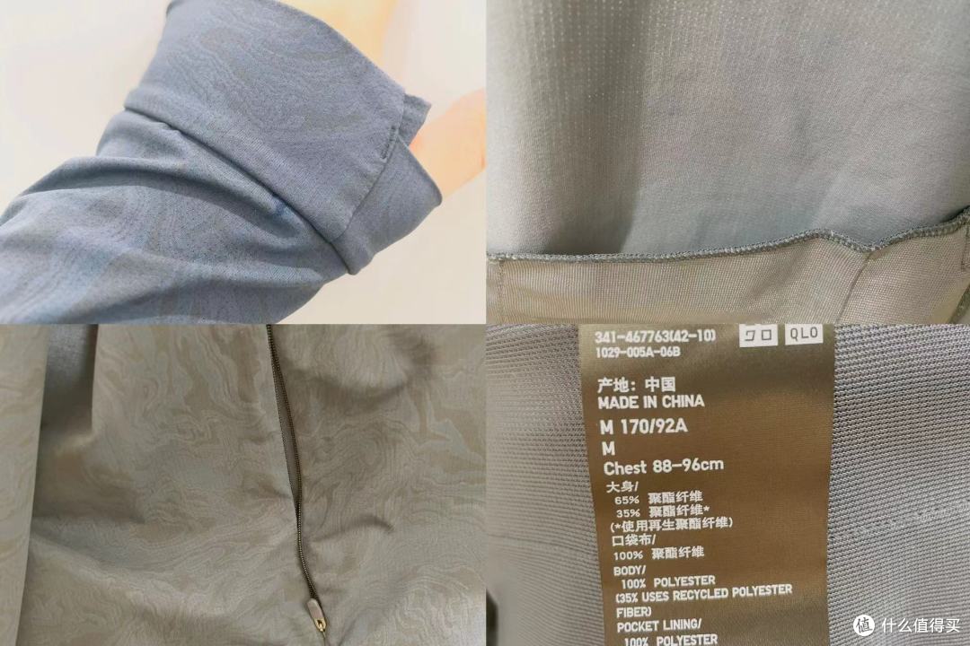 勇闯优衣库 下篇:防晒衣系列极限二选一,版型、面料、上身感受、优缺点详谈