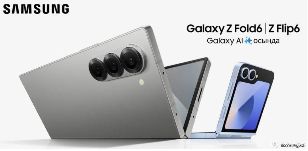 三星 Galaxy Z Fold 6 曝光,逼格又提升了一个档次