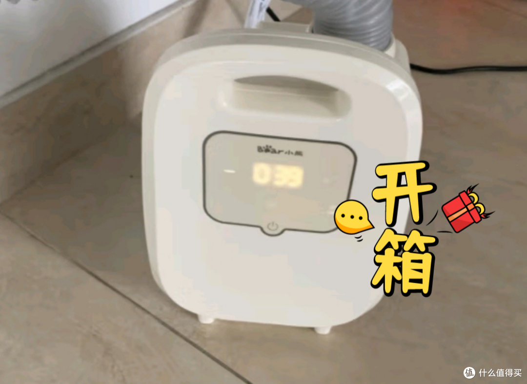 祛湿除螨更在行!