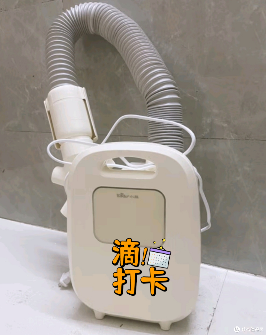 祛湿除螨更在行!
