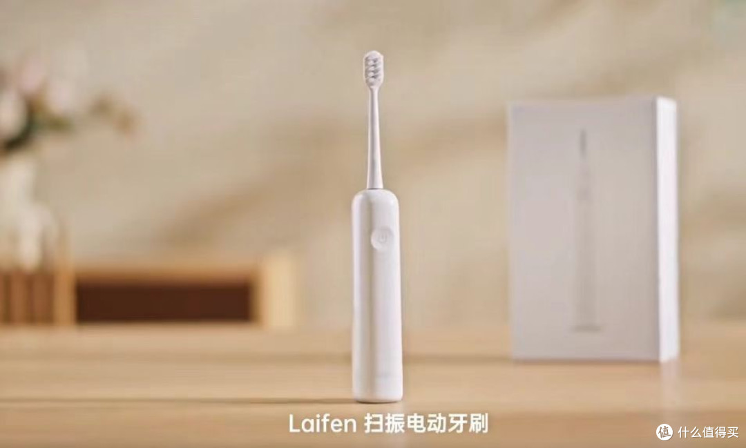 徕芬扫振电动牙刷这么强?重新定义电动牙刷行业的牙刷!