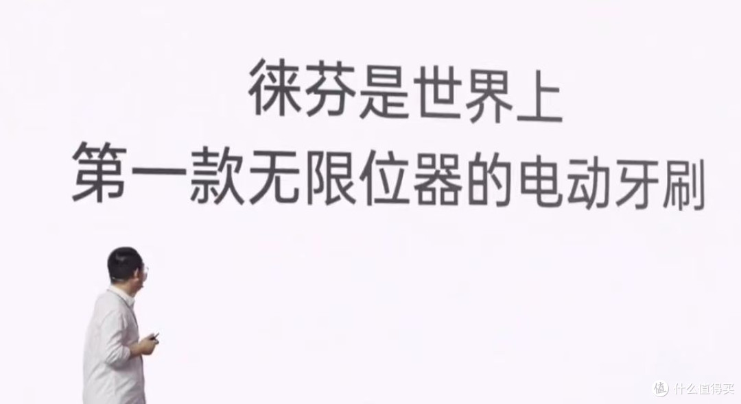 徕芬扫振电动牙刷这么强?重新定义电动牙刷行业的牙刷!