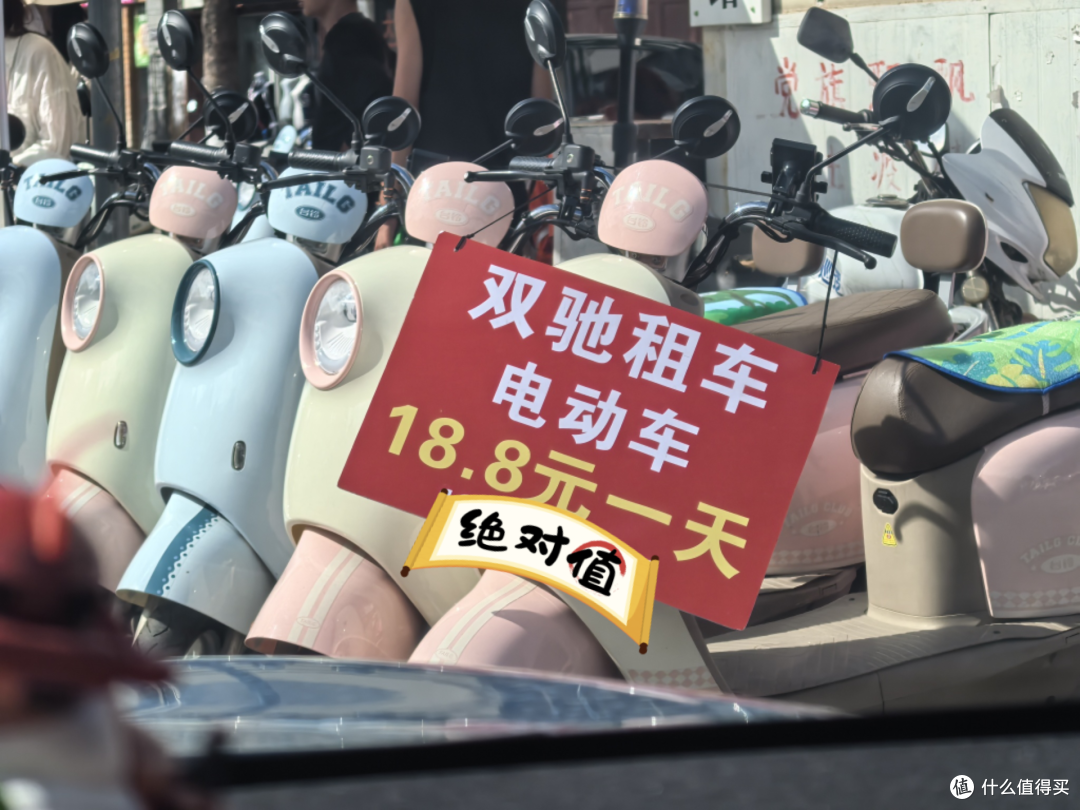 租车行众多