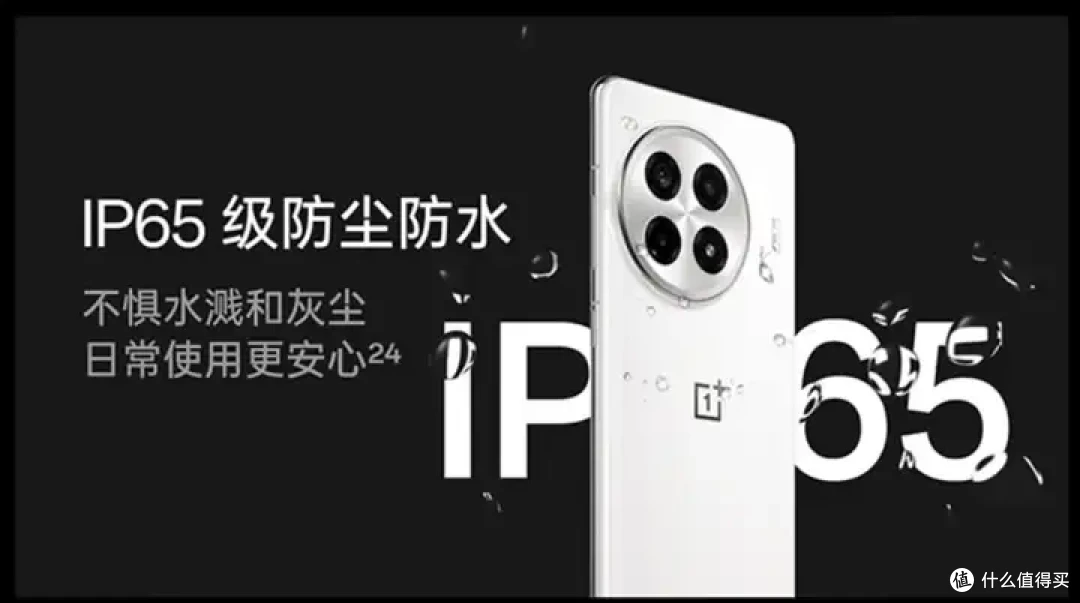 一加Ace3Pro正式发布,竞争力强吗?
