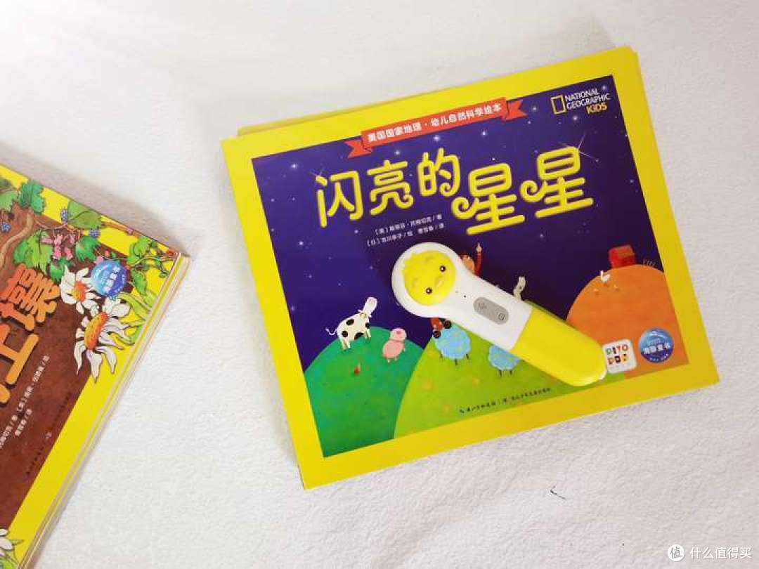有哪些关于自然科学的科普绘本适合 4 岁的孩子阅读?