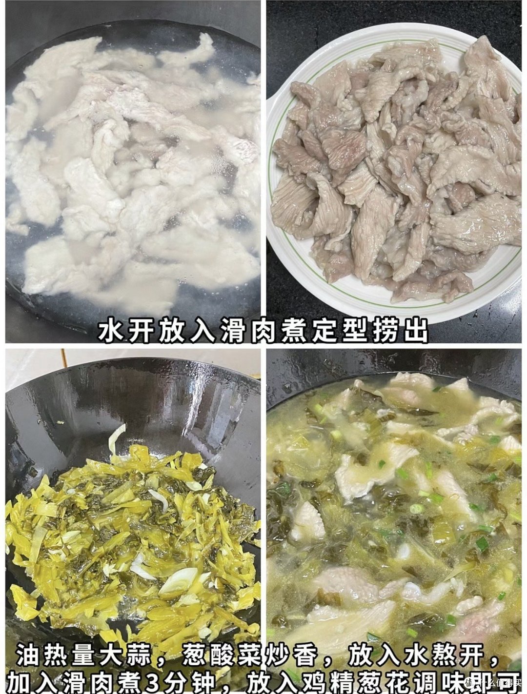 不要拦我，我要告诉全世界这个做法.…巨好吃