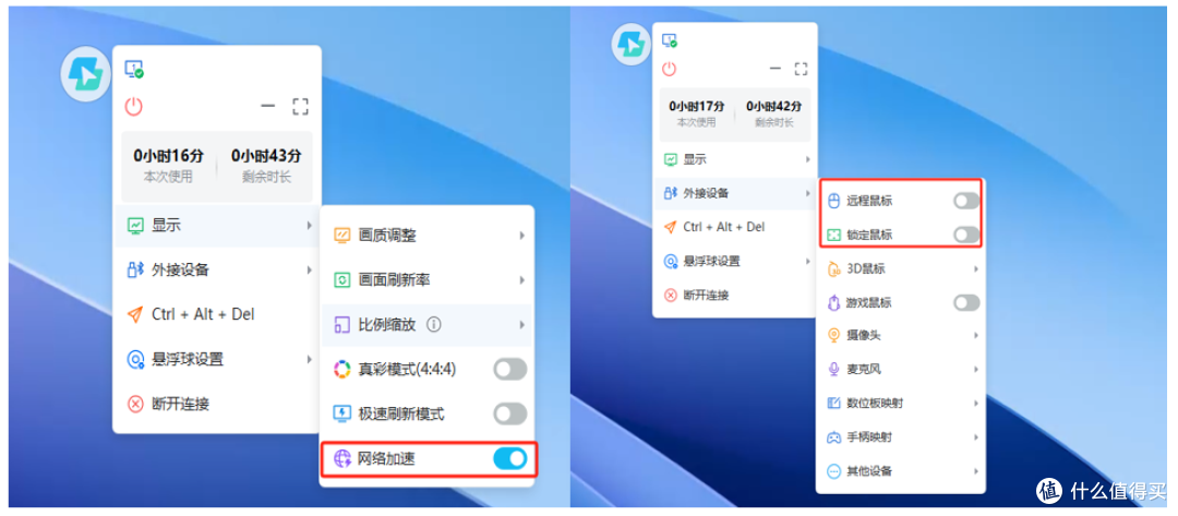 ToDesk云电脑升级了！登录、使用更便捷！