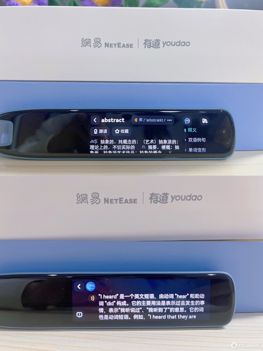 解锁孩子学习新体验,网易有道词典笔S6 Pro助力语言学习!