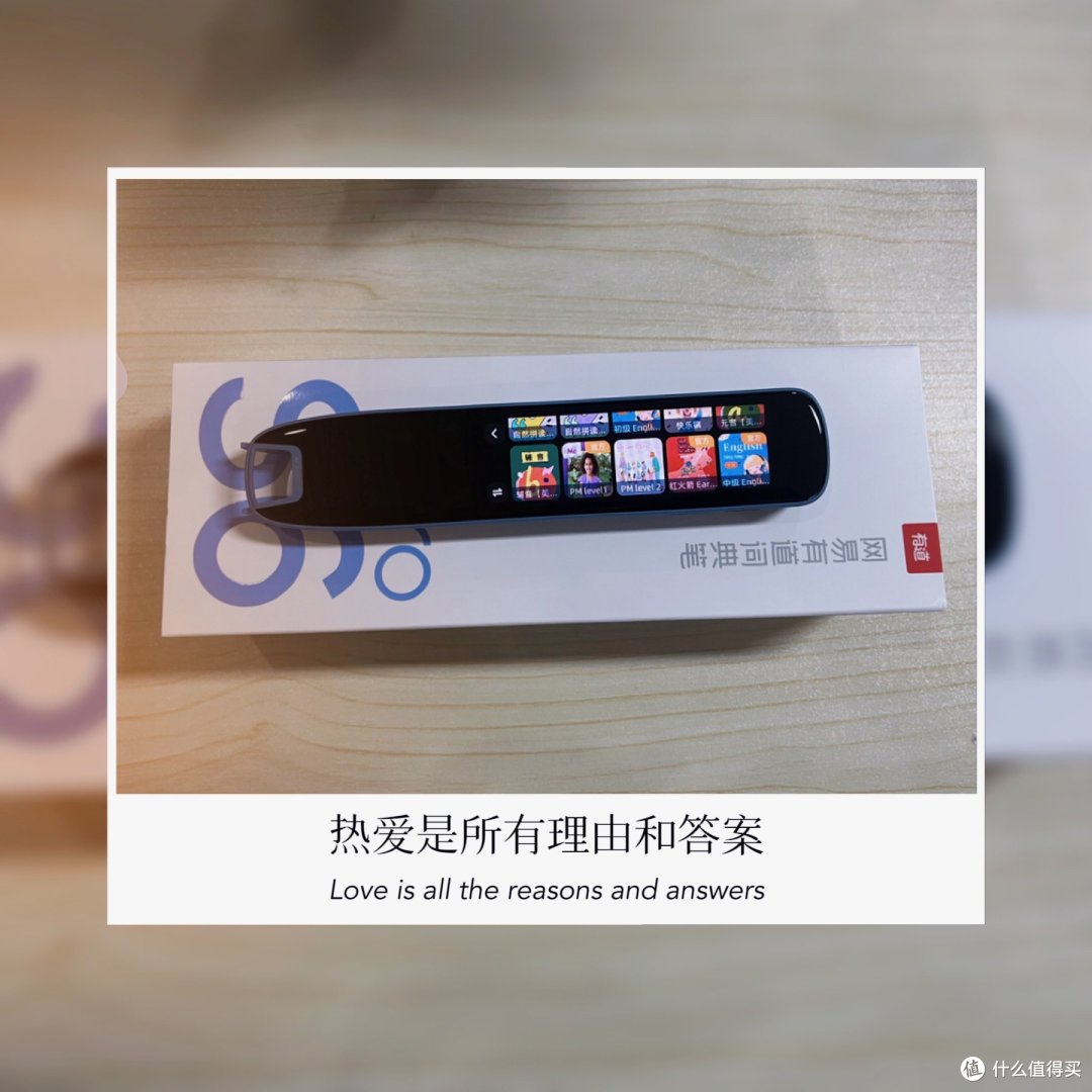 解锁孩子学习新体验,网易有道词典笔S6 Pro助力语言学习!