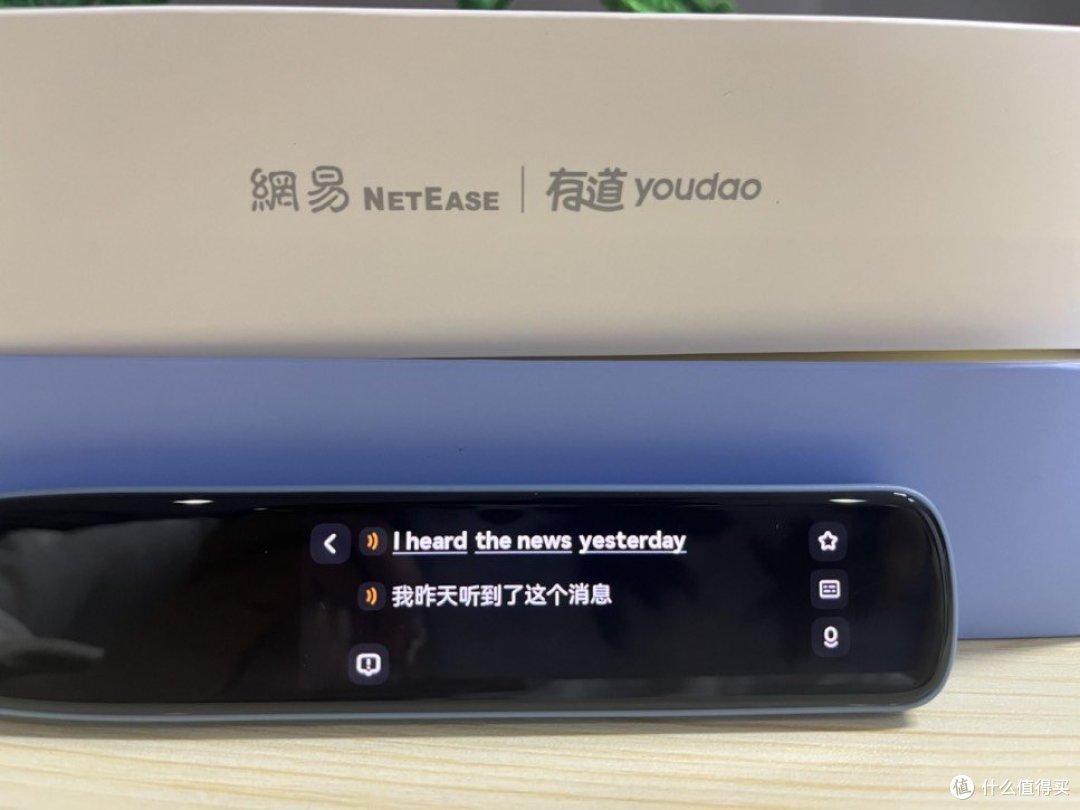 解锁孩子学习新体验,网易有道词典笔S6 Pro助力语言学习!