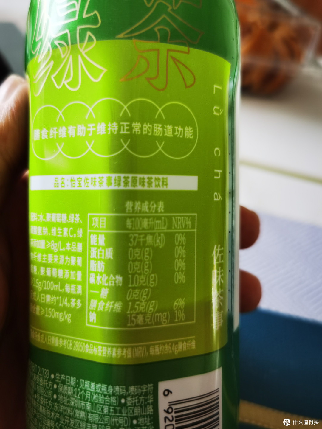 C'estbon 怡宝 绿茶 430ml