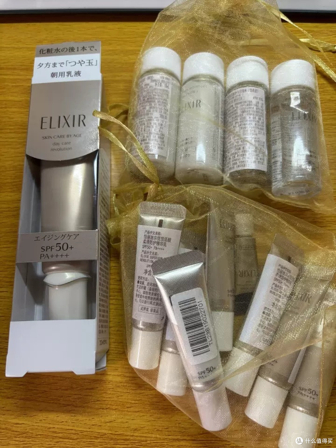 怡丽丝尔金管防晒霜:你的夏日肌肤秘密武器
