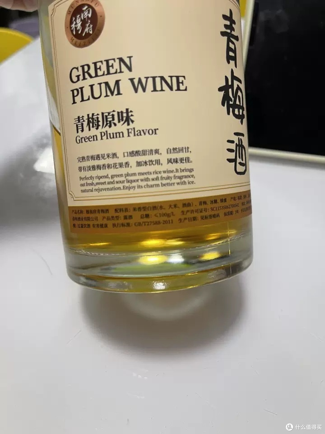 品味正宗青梅酒：邂逅那一抹独特的果香微醺