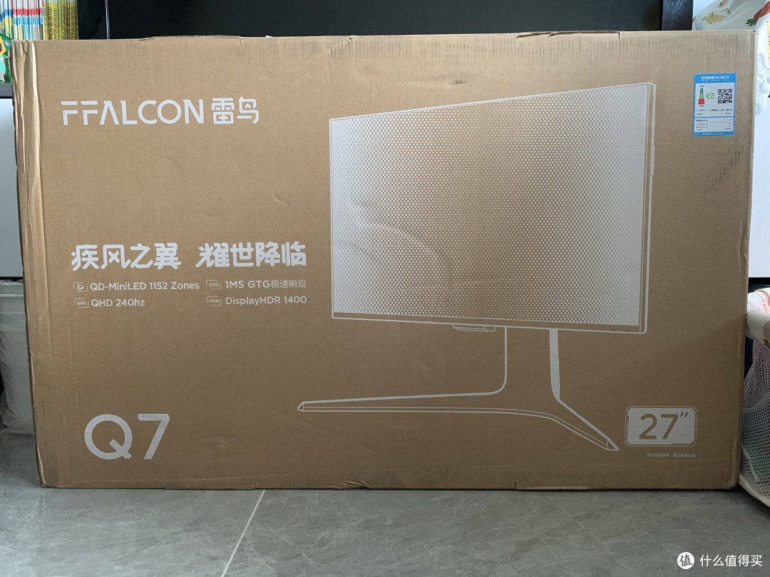 这看起来是个好鸟——雷鸟Q7 miniLED显示器