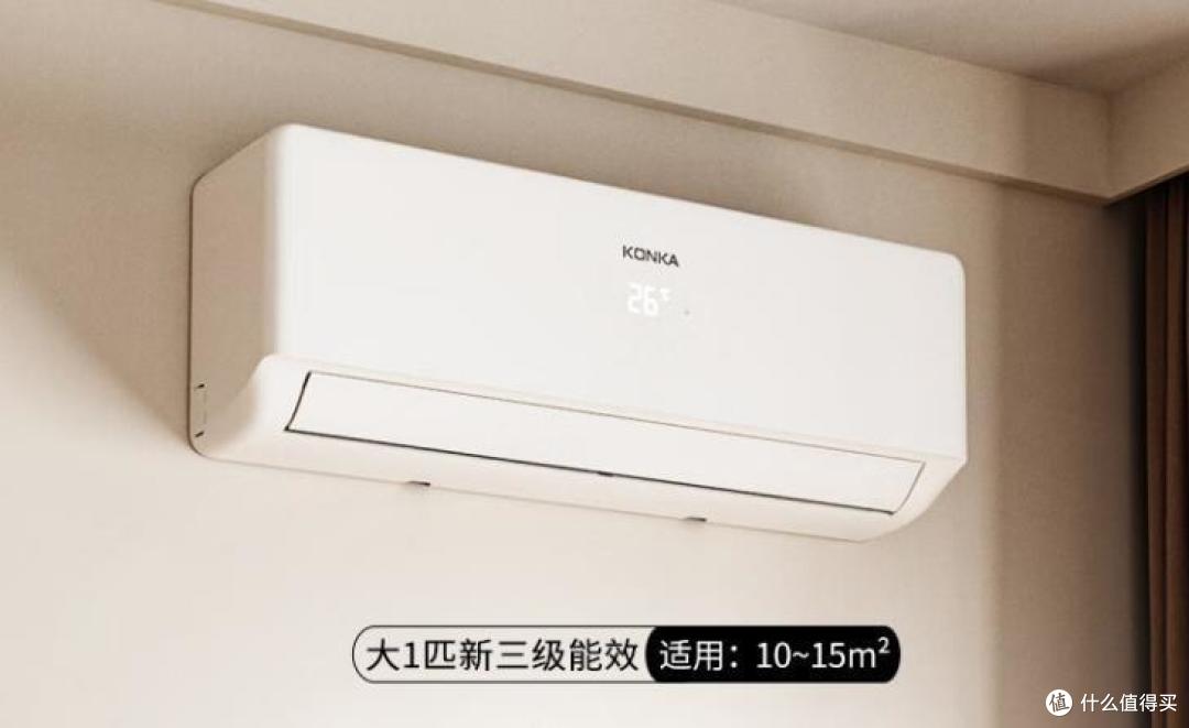 一千多空调买什么牌子好？出租房用空调排行榜：这5款实惠又耐用！