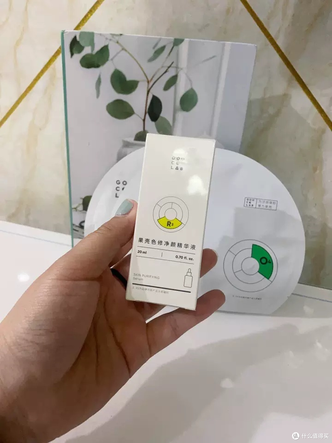 果壳色修净颜精华液:敏感肌的守护神,泛红皮肤的救星
